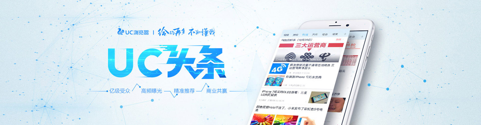 砚山百度运营推广