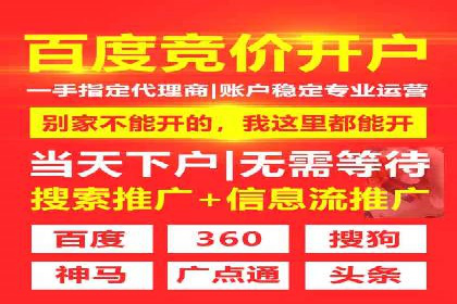 案例解析：SEM代运营如何实现精准客户定位